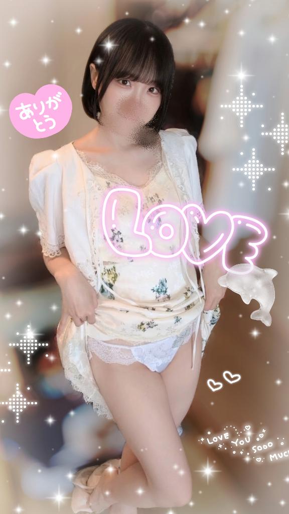 白星きずな の 本指名☆S様へ★