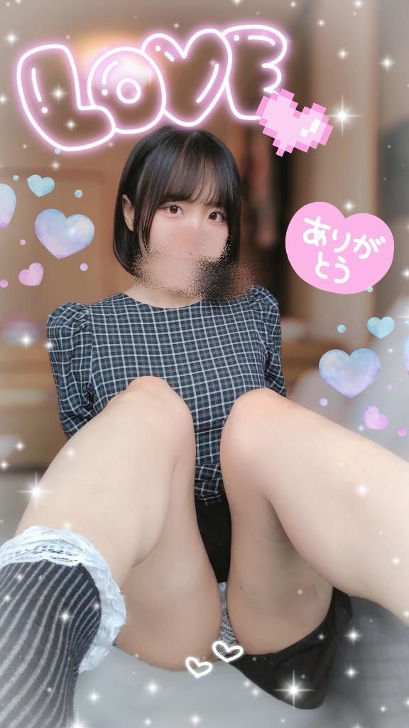 白星きずな の 本指名☆O様へ★