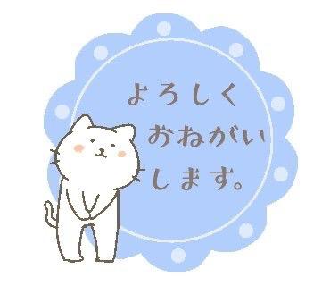 石神るみな の お知らせ