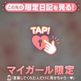 24日(木) M様へ感謝日記♡