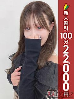 石原あお