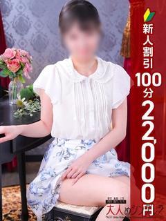 結城みはな