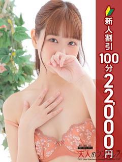 桃江あみ