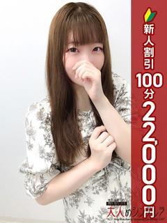 唐沢もこ
