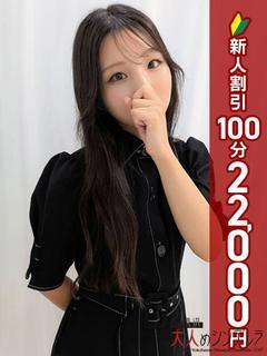 比嘉かすみ