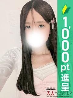 九井まりん