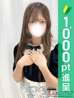 堀内にいな