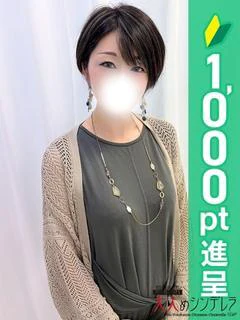 藤堂せつな