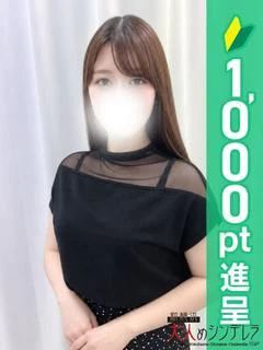 月島わか