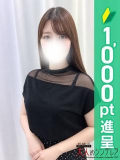 月島わか