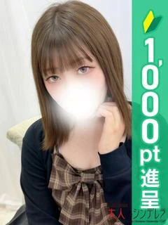 小川ののみ