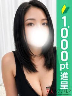 三浦いちか