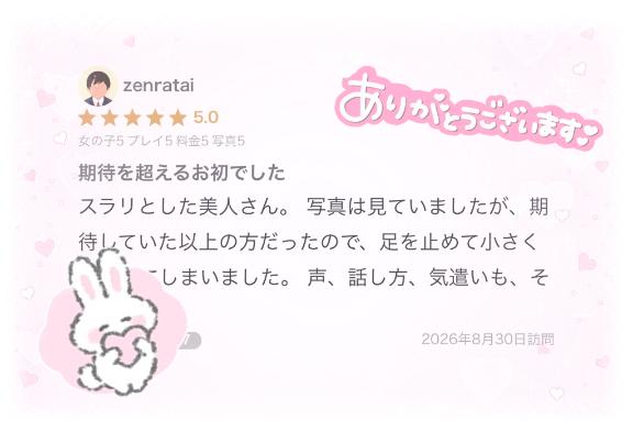 めみ の 過去一☝🏻⸒⸒