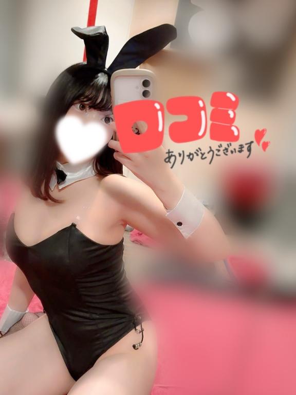 みこ の 【お礼写メ日記】