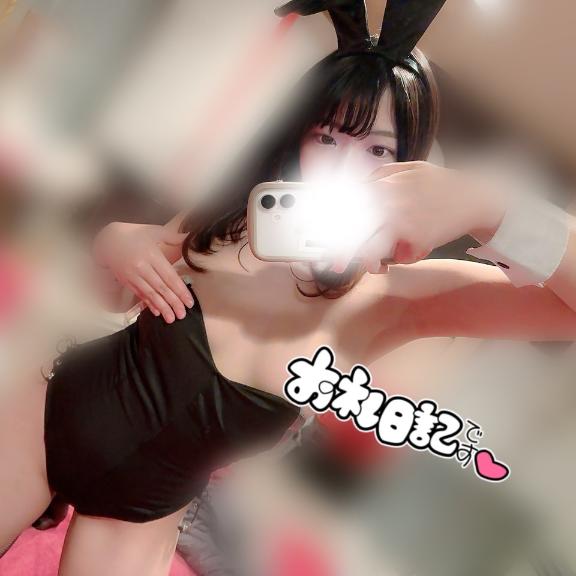 みこ の 【お礼写メ日記】