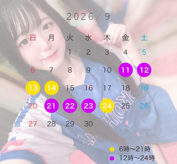 ももか の 9月の予定です🐰💖