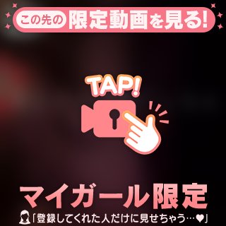 ももか の 🔞勃♡注意⚠️ももかのバキュームふ♡ら♥️