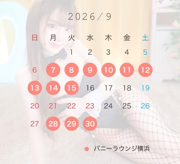 るり の 9月🩶