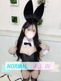 あむ