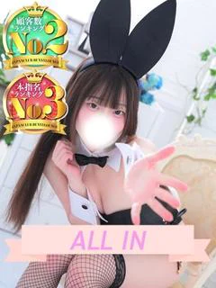 らな
