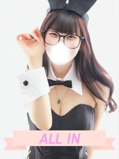 れみ