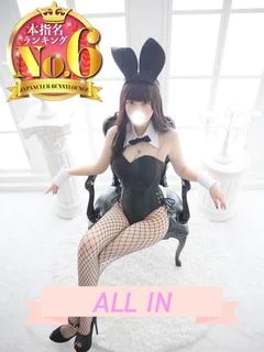 れみ