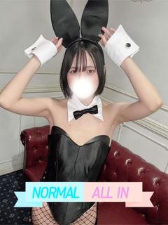 みる