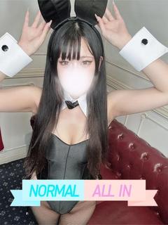 あるか