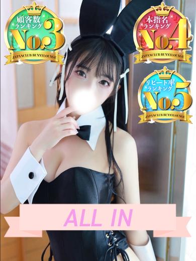 れいな のプロフィール写真