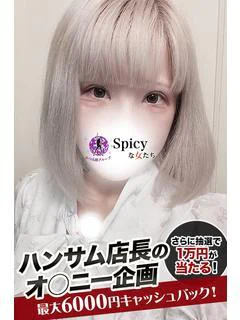 ふゆ