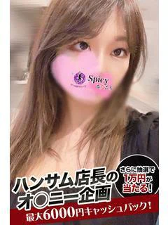 のん