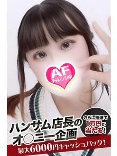 ひな