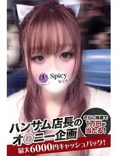 るる