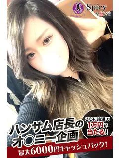ななせ