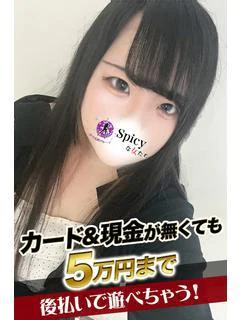 みゆ