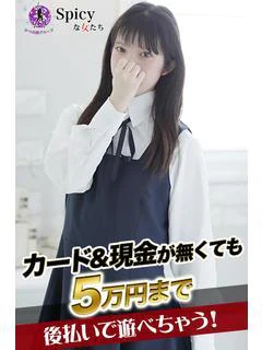 あおな
