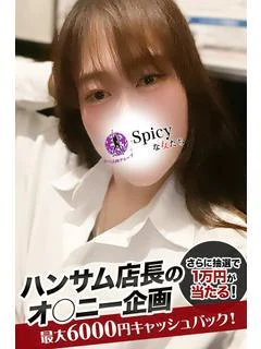 なつき