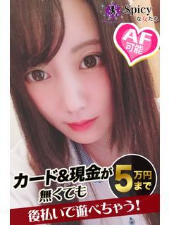 Spicyな女たち　藤沢基地のめあり