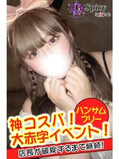 みなも