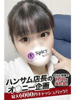 ゆるる