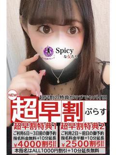 うさぎ