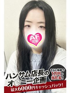 うあ
