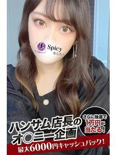みりあ