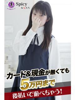 あおな