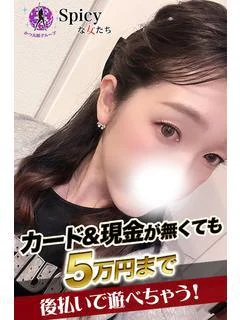 さくら