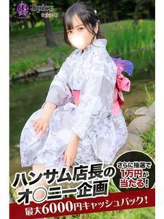 うに