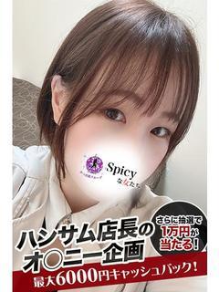 ゆず