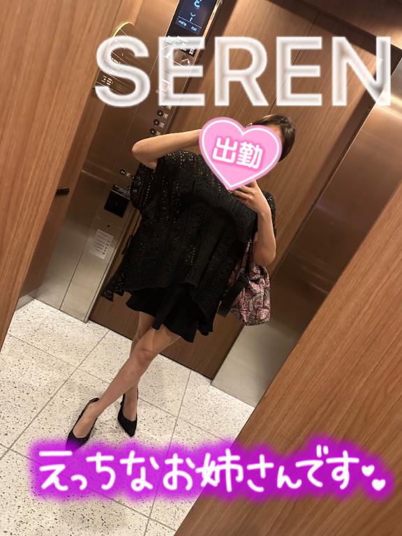 せれん の ありがとうございました