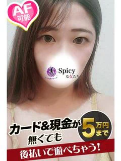 のどか