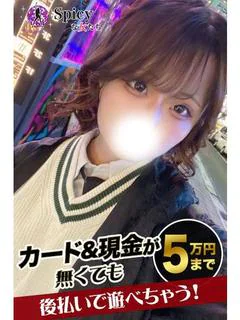さりな